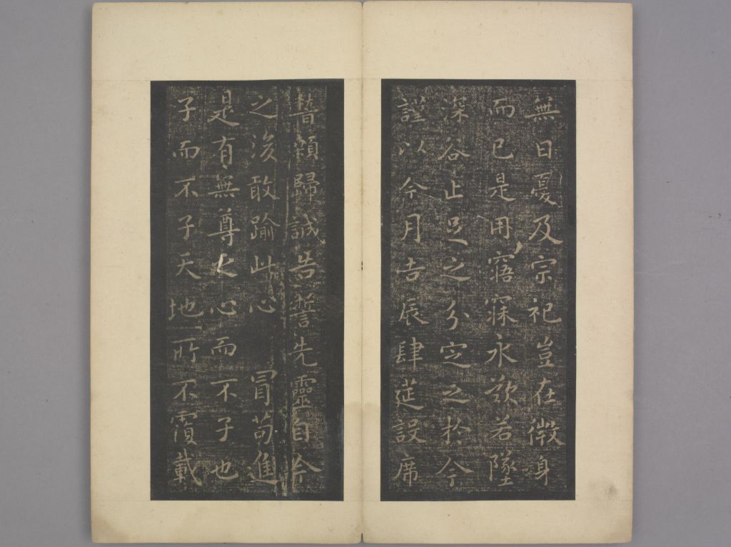 图片[14]-Baojin Zhai Calligraphy-China Archive